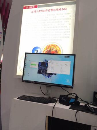 星轮VR惊现深圳卫视文博会展台(图1)
