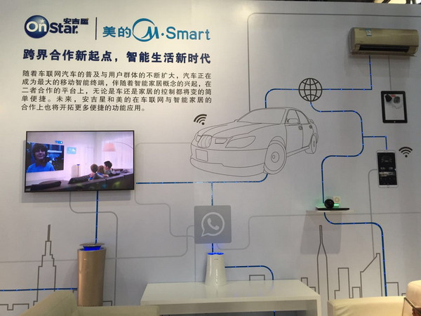 上海CES电子展，这些汽车黑科技值得关注！(图9)