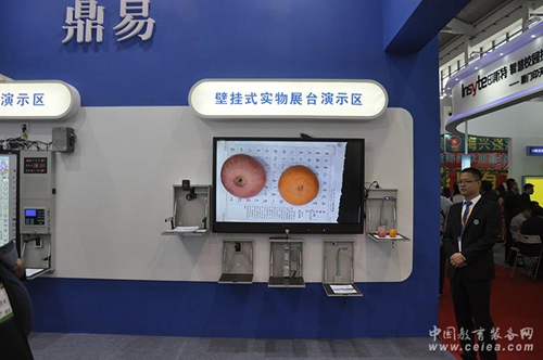 热烈祝贺鼎易第70届沈阳中国教育装备展成功(图5)
