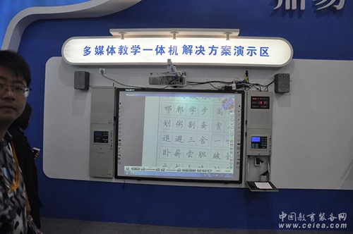 热烈祝贺鼎易第70届沈阳中国教育装备展成功(图7)