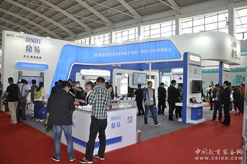 热烈祝贺鼎易第70届沈阳中国教育装备展成功(图1)