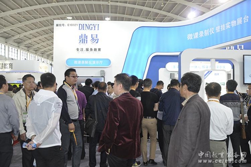 热烈祝贺鼎易第70届沈阳中国教育装备展成功(图2)