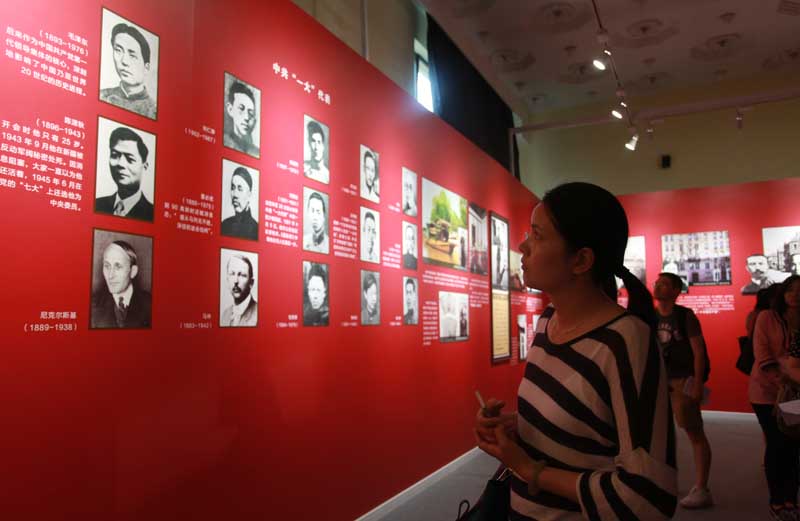 6月20日“日出东方-上海市纪念中国共产党成立95周年主题展”开展(图2)