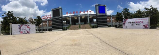 中国国际芳香展于本月19日在昆山开幕 (图1) 1.jpg