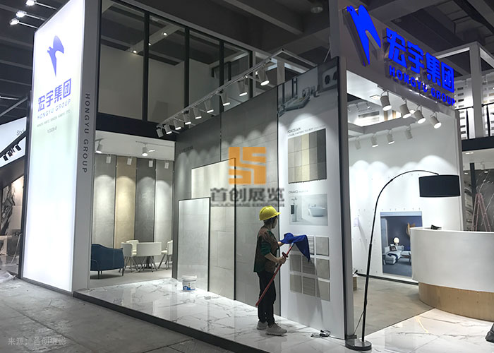 宏宇集团 会展设计方案(图2)