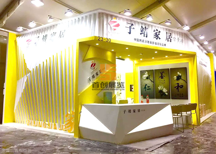 子靖家具 会展搭建案例(图1)