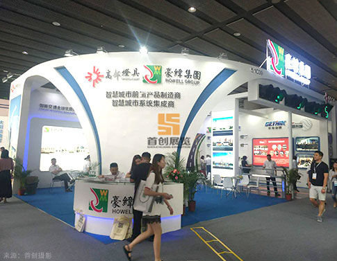 豪伟集团 会展设计案例