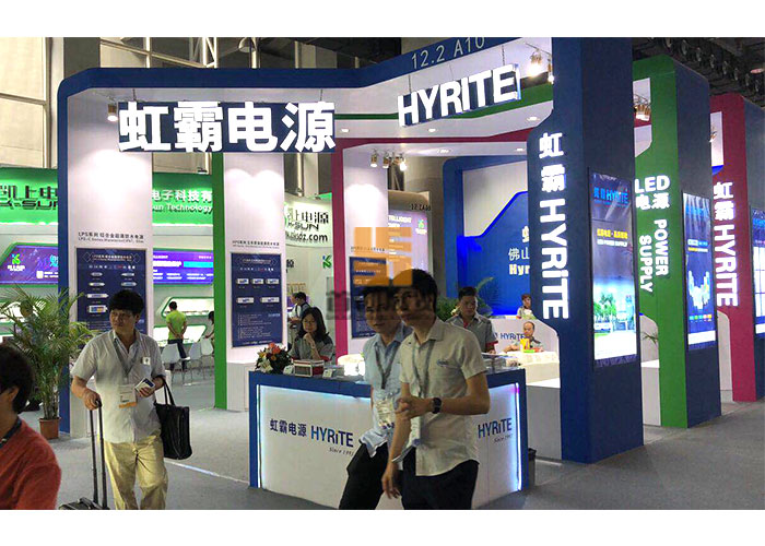 虹霸电源 会展设计(图1)