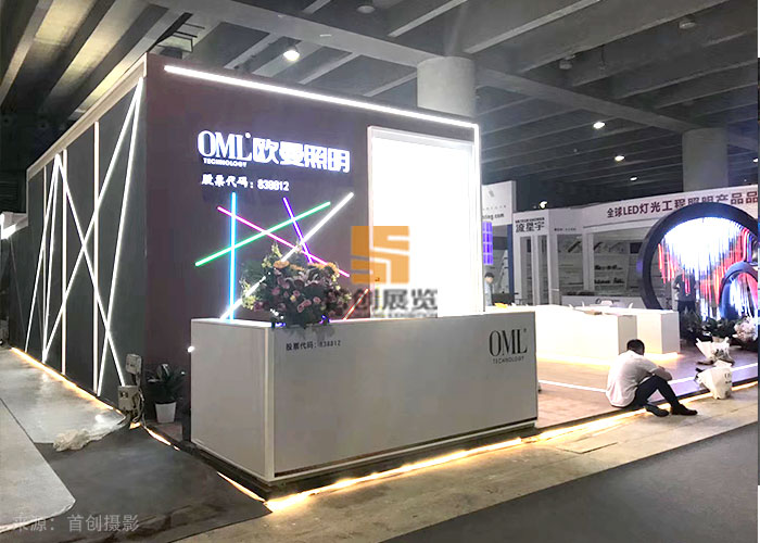 欧曼照明 会展搭建(图2)