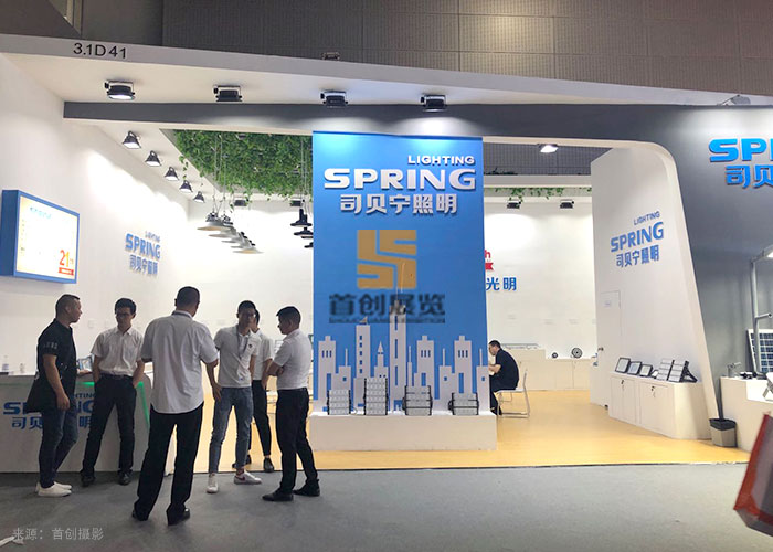 司贝宁照明 展会设计(图1)
